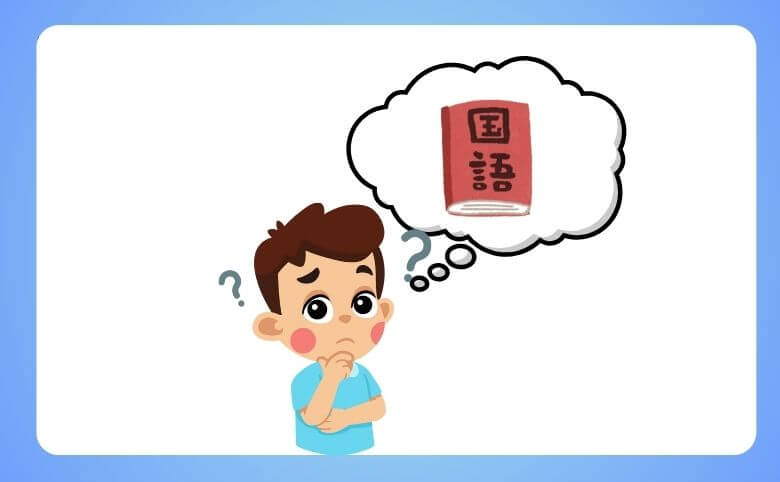 Tiếng nhật chắc gốc