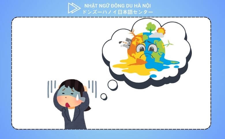 Cấu Trúc にわたる (Niwataru) Trong Tiếng Nhật N3 2 Cấu trúc にわたる