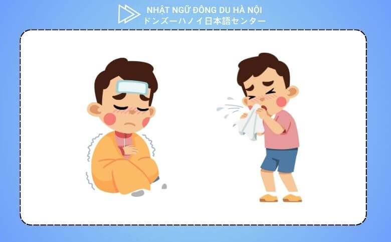 Toàn bộ về ngữ pháp ～し～