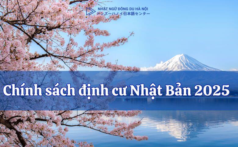 Chính sách định cư Nhật Bản