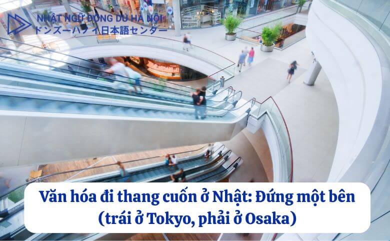 Văn hóa đi thang cuốn ở Nhật