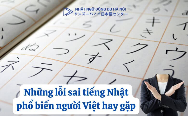 Những Lỗi Sai Tiếng Nhật Phổ Biến Người Việt Hay Gặp 1 Lỗi sai tiếng nhật phổ biến người việt hay gặp