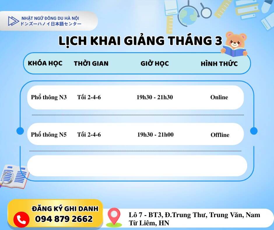 Lịch Khai Giảng Tháng 3 - Đdhn 1 Lịch khai giảng tháng 3