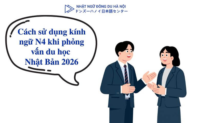Cách sử dụng kính ngữ N4