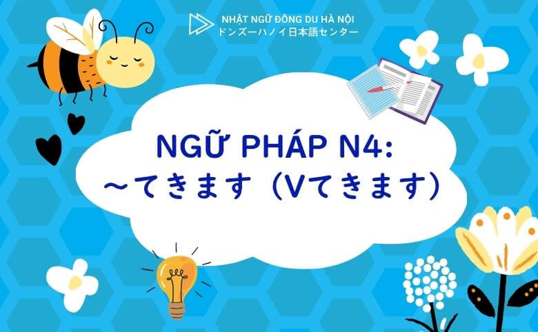 NGỮ PHÁP N4 ～てきます