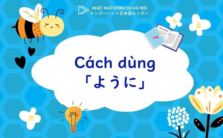 cách dùng ように